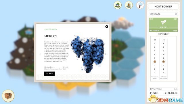 Terroir配置要求是什么