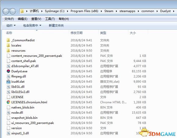 决斗英雄汉化补丁怎么用 决斗英雄汉化补丁使用方法
