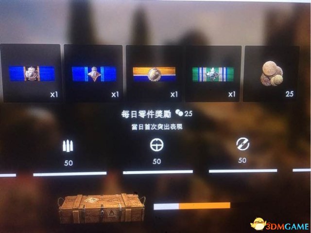 战地1战斗包进度过慢怎么办 战地1战斗包进度计算方法