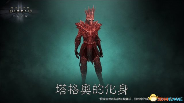 暗黑3死灵法师拉斯玛套装技能加点及装备推荐