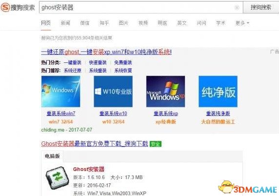 绝地求生大逃杀错误信息提示怎么解决