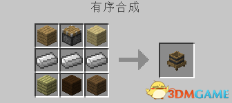 我的世界榨汁机怎么做 我的世界榨汁机制作方法
