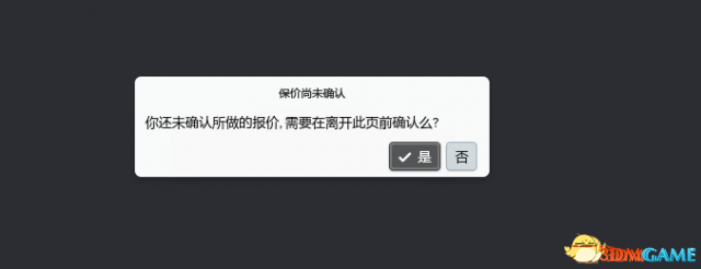 FM2017合同BUG FM2017怎么降低转会代价