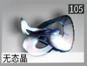 星际战甲奥罗金电池怎么刷 现版本刷电池攻略