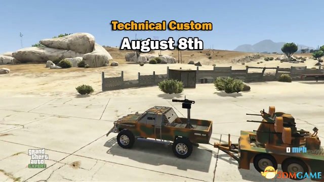 GTA5军火贸易载具更新时间表 军火DLC载具更新安排