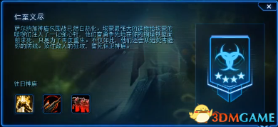 星际争霸2 本周合作突变模式 仁至义尽视频攻略