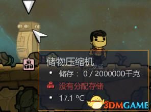 缺氧怎么修改储藏上限 缺氧储藏上限修改方法.
