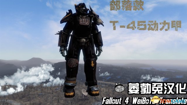 辐射4T-45d动力装甲在哪 辐射4T45动力装备详细解析