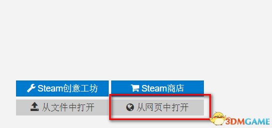 wallpaper显示steam不可用怎么办