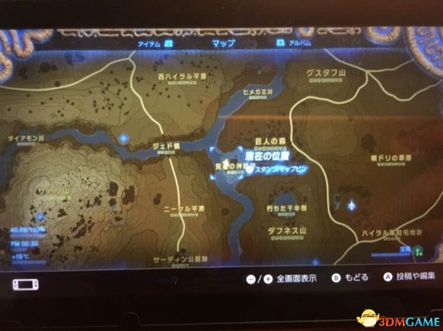 塞尔达传说荒野之息黄昏之冠获得方法详解