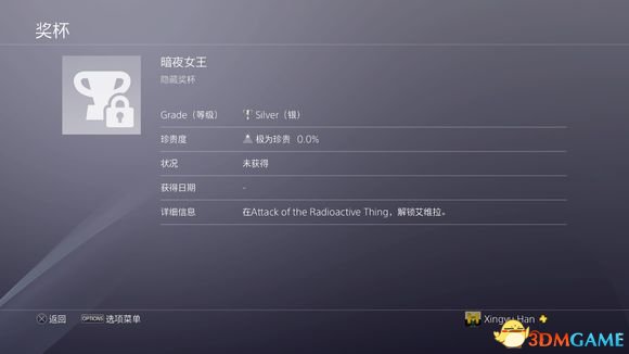 使命召唤13无限战争第三个地图包内容一览