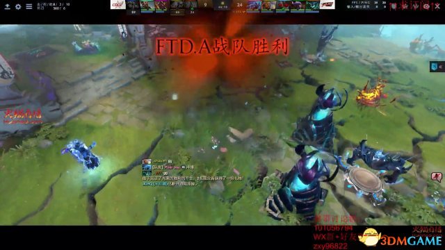 DOTA2 TI7中国区预选赛 CDEC vs FTD.A 比赛视频