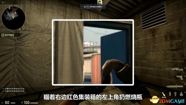 CSGOcache图报点怎么报 叉车图详细解析视频