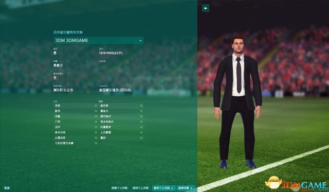 FM2017助教关键属性科普 足球经理2017助教有什么用