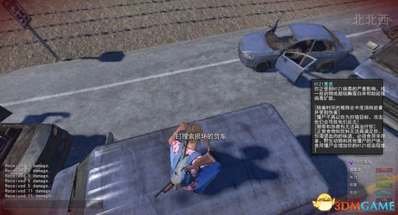 H1Z1一个人尸变的过程 H1Z1人类是怎么样尸变的