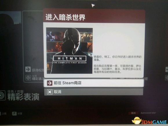 杀手6破解版故事模式怎么解锁 故事模式解锁方法