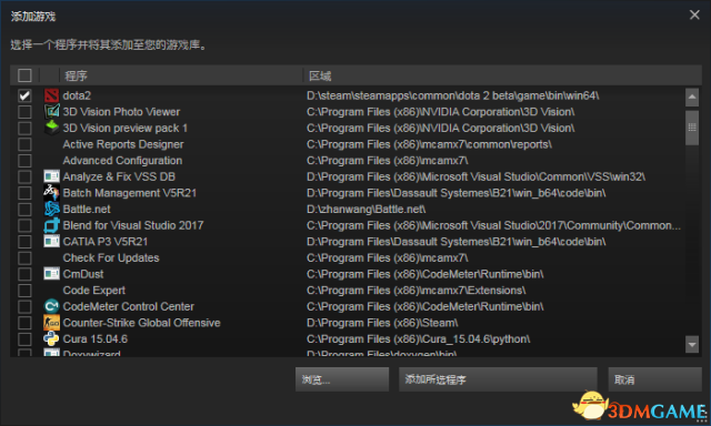 DOTA2最新版本怎么反和谐 DOTA2STEAM版反和谐教程
