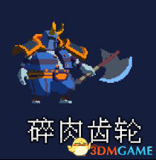 3dmgame