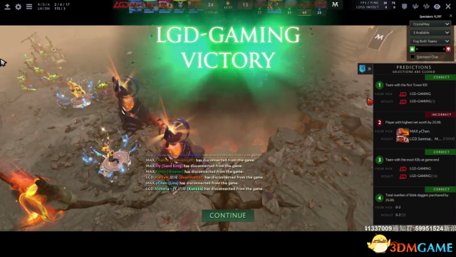 DOTA2 TI7中国预选赛 LGD vs MAX比赛视频 