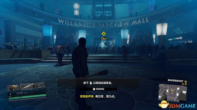 丧尸围城4剧情CG跳出怎么办