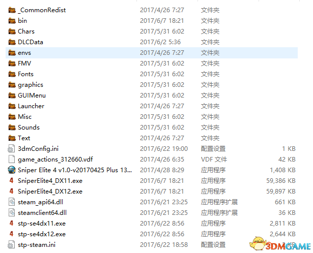 狙击精英4sniperElite-DX11DX12运行不了怎么办