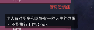 缺氧开局怎么选小人 缺氧开局选人物技巧
