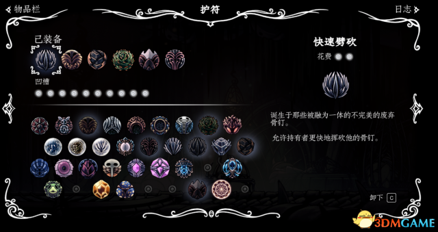 空洞骑士竞技场3怎么打 竞技场3流程心得体会