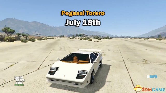GTA5军火贸易载具更新时间表 军火DLC载具更新安排