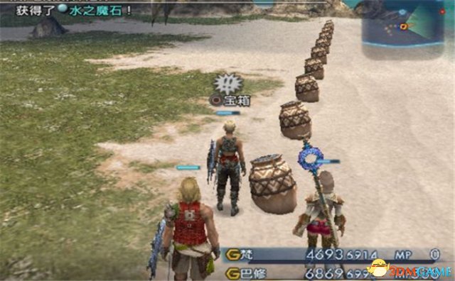 最终幻想12重制版职业搭配攻略 FF12职业怎么搭配