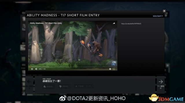 DOTA2更新日志 DOTA2更新内容整理汇总
