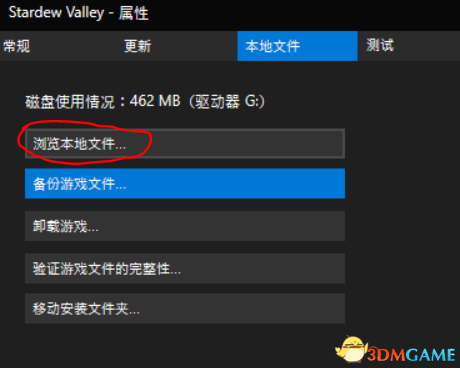 星露谷物语Steam安装异常怎么办