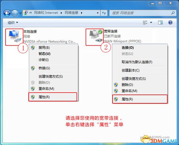 origin下载速度慢怎么办