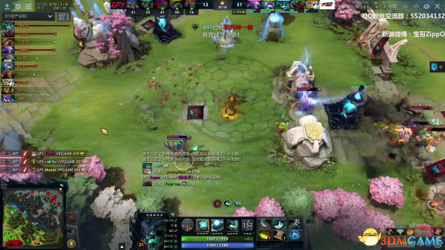 DOTA2 TI7中国预选赛 LFY vs FTD.A比赛视频