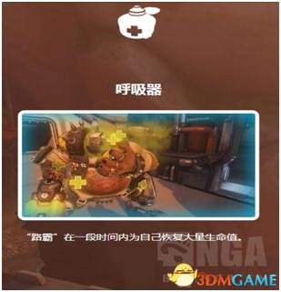 3dmgame