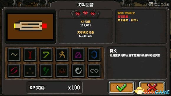 地牢战争无限模式怎么玩 地牢战争刷经验技巧