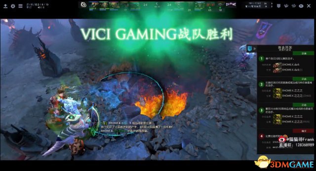 DOTA2 TI7中国区预选赛 VG vs EHOME.K比赛视频