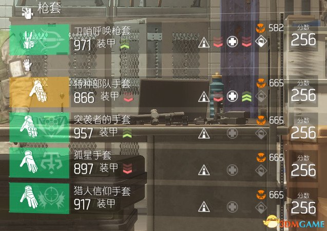 全境封锁特每周特别装备与图纸更新一览 7月1日更新