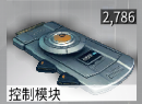 星际战甲奥罗金电池怎么刷 现版本刷电池攻略