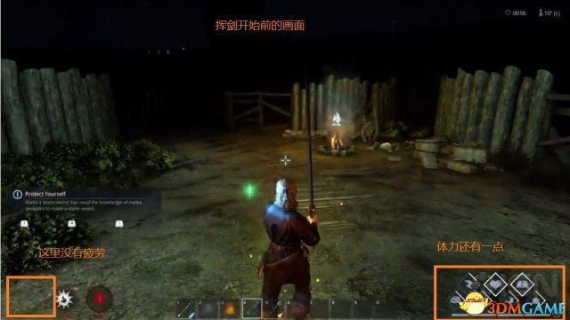 黑暗与光明界面解析 黑暗与光明界面图标解析