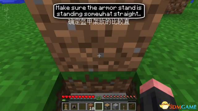 我的世界怎么做浇灌壶 我的世界浇灌壶制作方法介绍