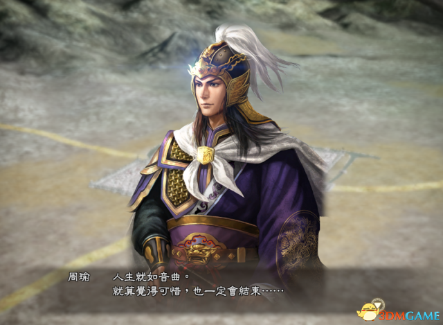 三国志13名将遗言说什么 三国志13名将遗言汇总一览