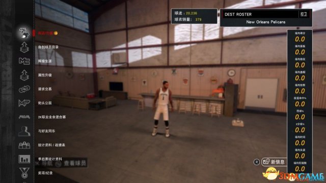 3dmgame