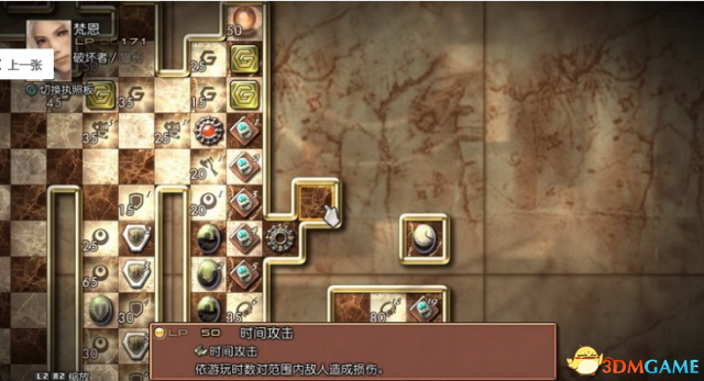 最终幻想12重制版执照必杀技召唤兽搭桥的关系