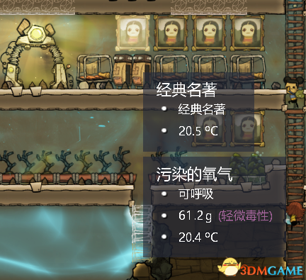 缺氧压力降不下来怎么办 缺氧小人压力高的解决方法