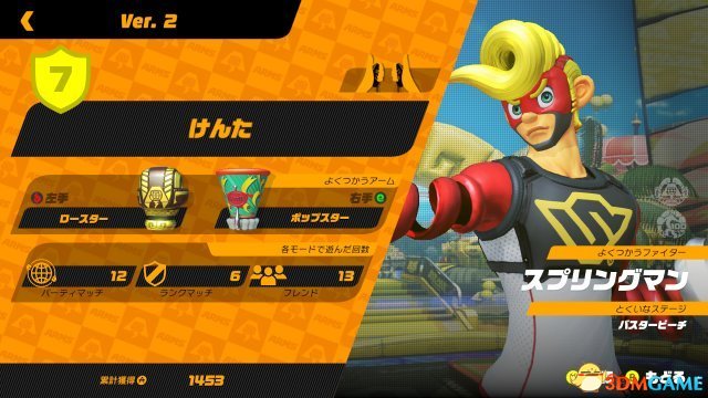 ARMS2.0版本更新内容介绍 ARMS7月12日更新了什么