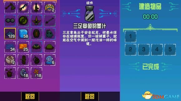 崩溃大陆火药在哪获得 崩溃大陆火药获得方法