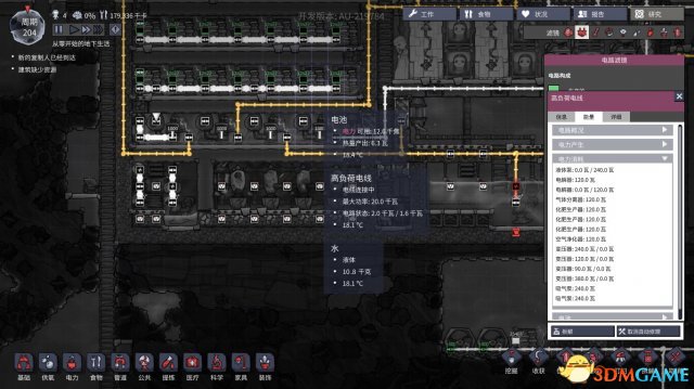 缺氧蒸馏法图文攻略 缺氧蒸馏水制作方法