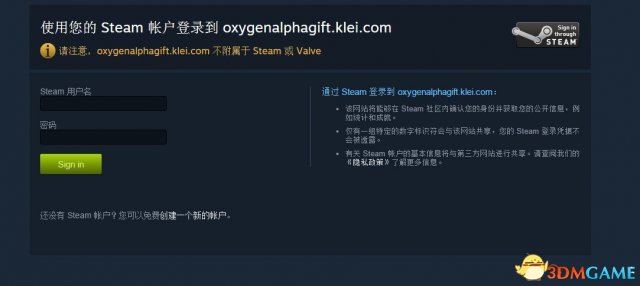 3dmgame