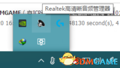 尼尔机械纪元爆音怎么处理 尼尔爆音最新解决办法