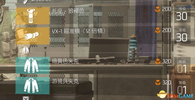 全境封锁特每周特别装备与图纸更新一览 7月1日更新